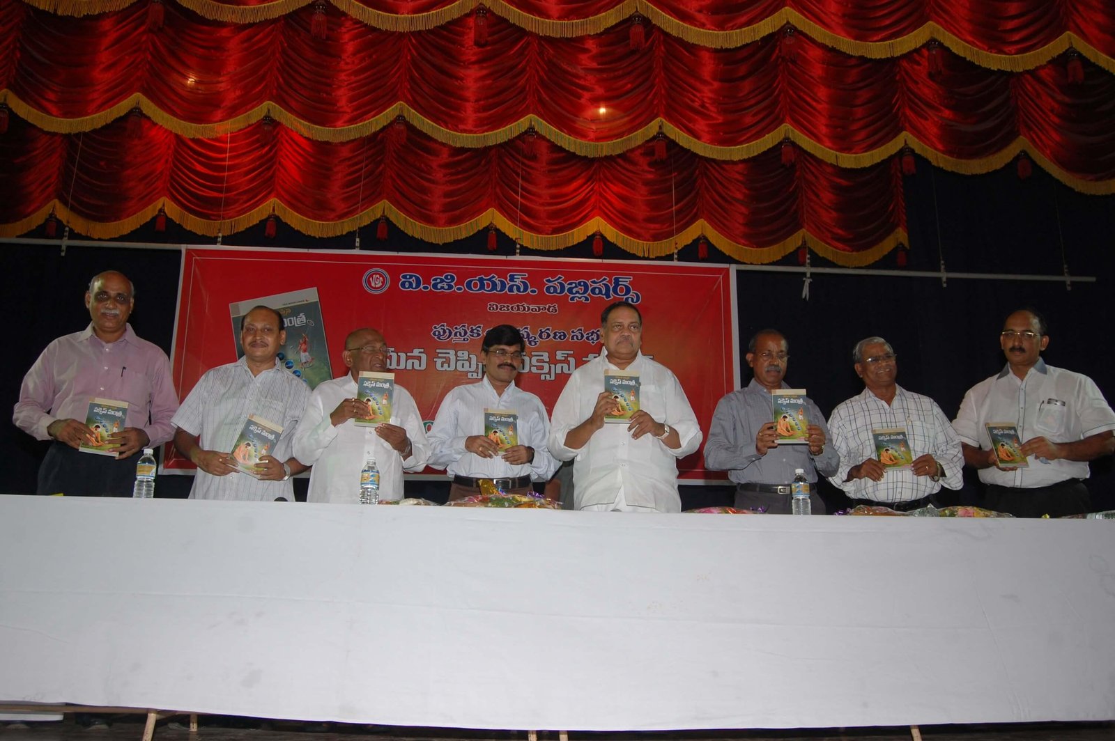 వేమన చెప్పిన సక్సెస్ మంత్ర - పుస్తక ఆవిష్కరణ