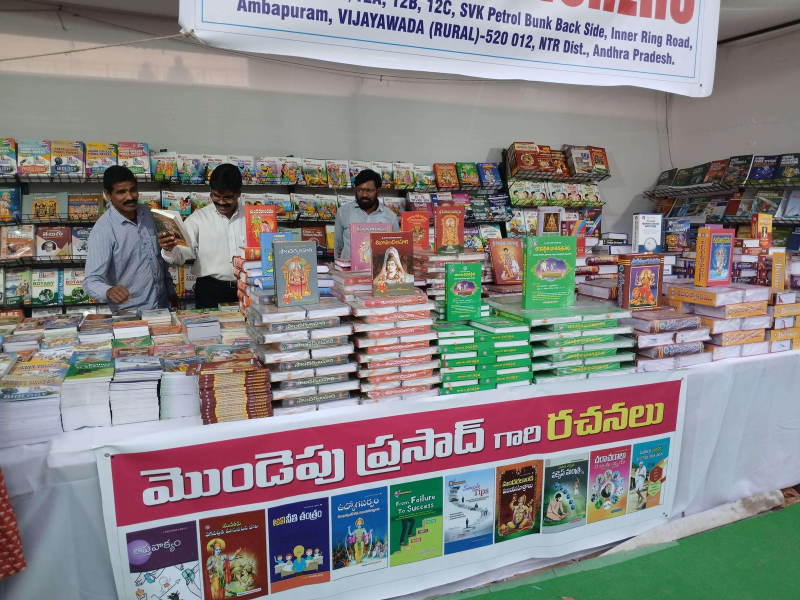 Vijayawada Book Exhibition